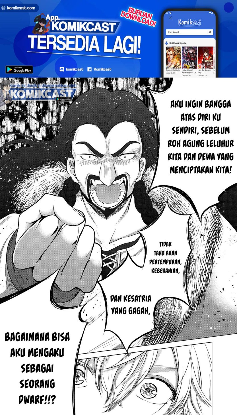 Saihate no Paladin